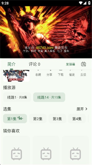 旗星影视 (5)