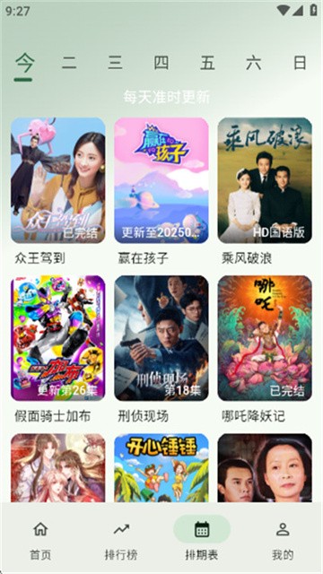 旗星影视 (2)