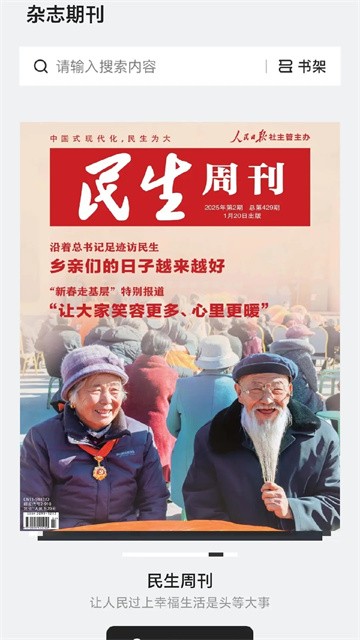 仙人掌悦读 (1)