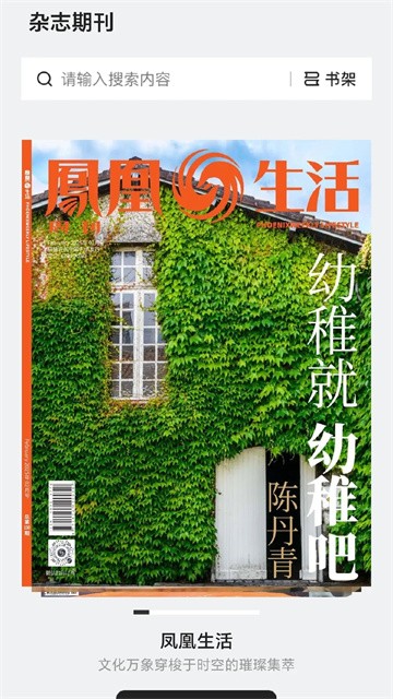 仙人掌悦读 (3)