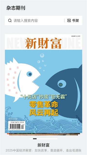 仙人掌悦读 (2)