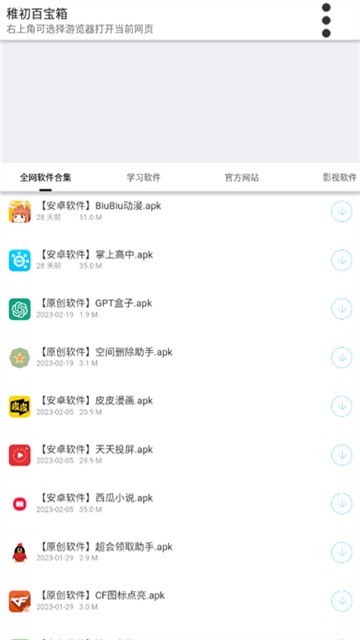 23134804w50m