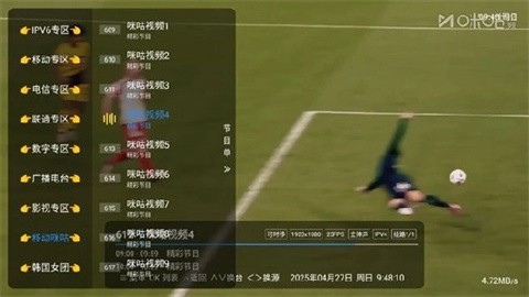 绿影电视 (4)