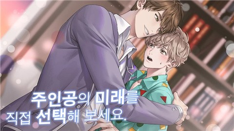 纯爱漫画太难了 (3)