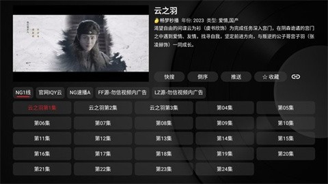 唐僧影视 (4)