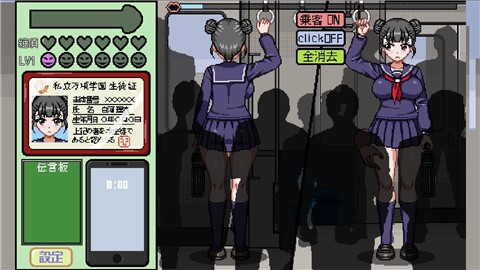像素电车触摸 (4)