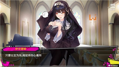 重启的NTR后宫人生 (2)