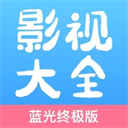 七七影视大全正式版