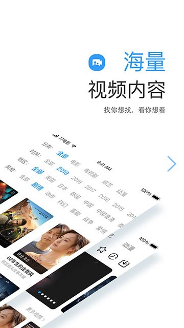 七七影视大全 (3)