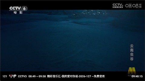 彩色五星tv (3)