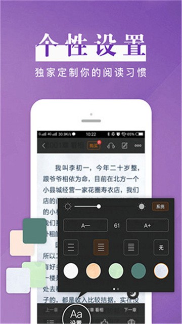 黑岩阅读网app正式版