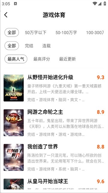 全本书城 (4)
