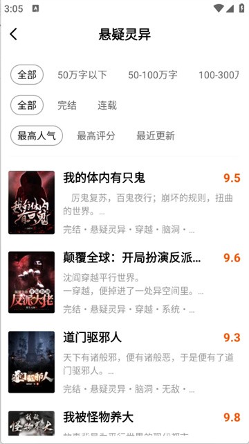 全本书城 (2)