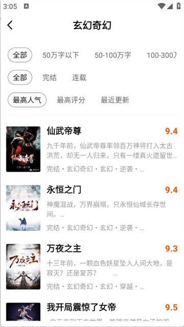 全本书城 (3)