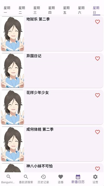 knkpanime (2)