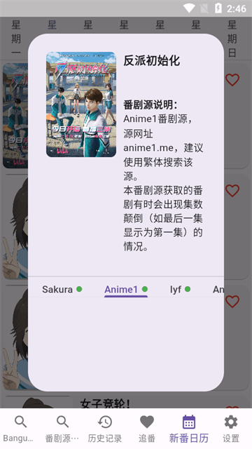 knkpanime (2)