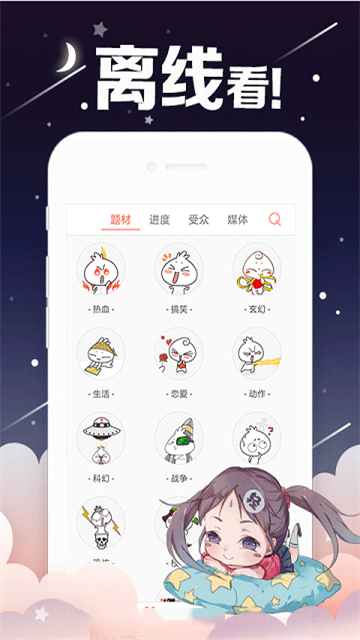 西瓜漫画 (3)