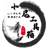 小尼工具箱最新版