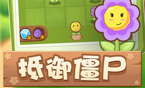 最强花花正式版