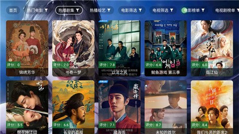 小雅影视库 (2)