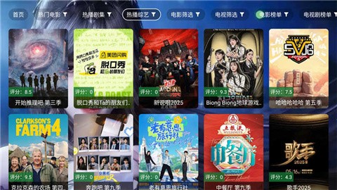 小雅影视库 (3)