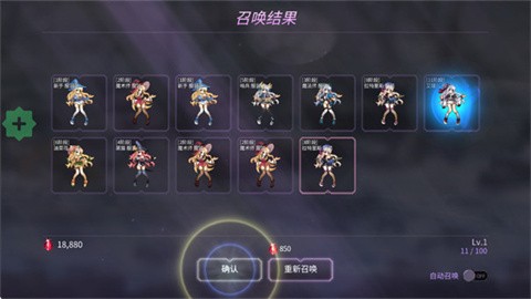 魔法少女养成记 (4)