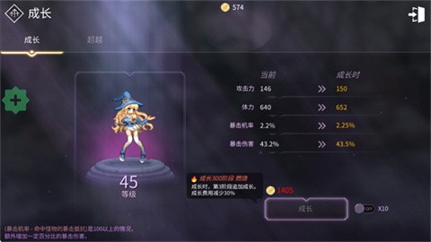 魔法少女养成记 (1)