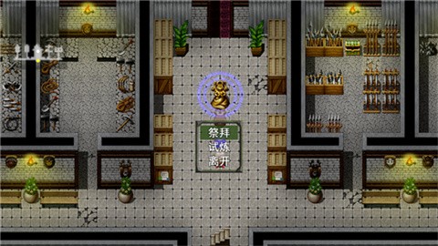 祛魅1教化 (1)