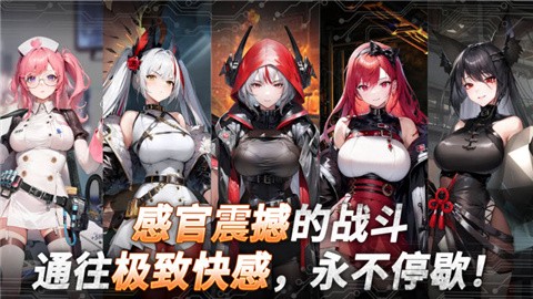 热战少女 (2)