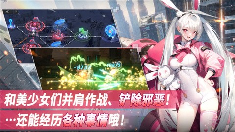 热战少女 (3)