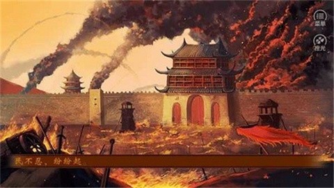 千秋万代国 (5)