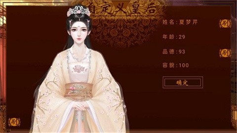 千秋万代国 (2)