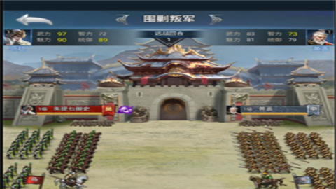 朕独揽天下Erolabs版本