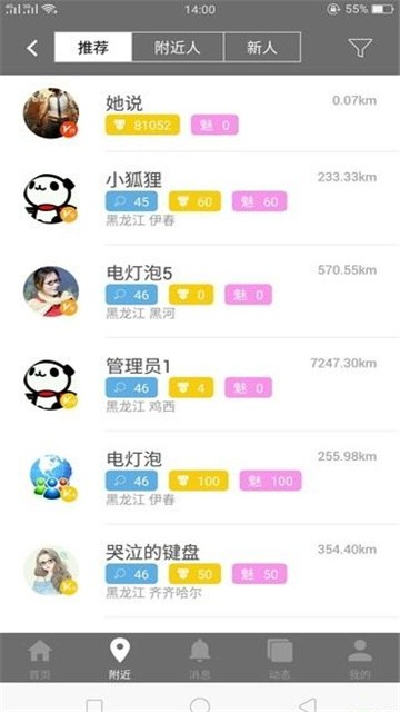 斯慕圈 (1)