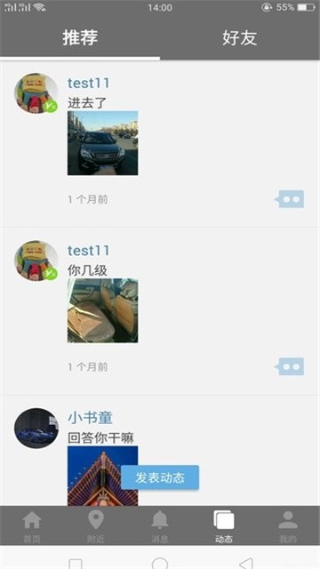 斯慕圈 (3)