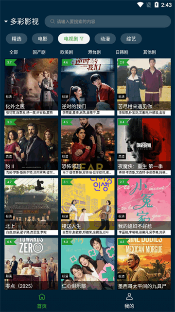野兔视频 (5)