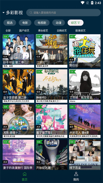 野兔视频 (2)
