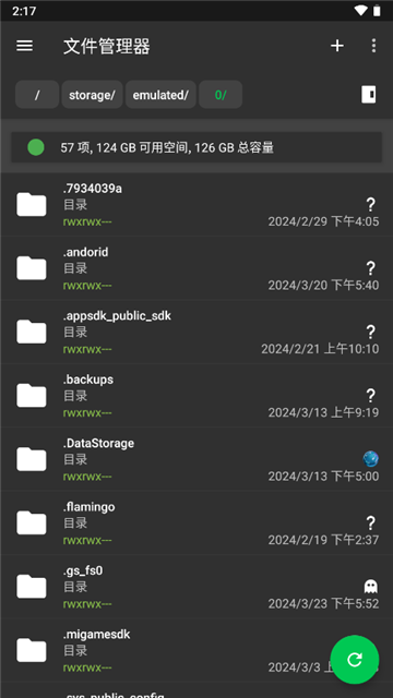 sdmaid (1)