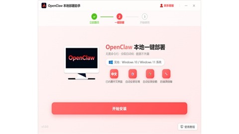 openclaw (3)