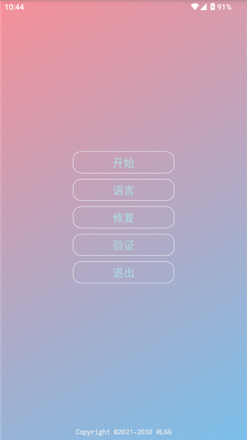 由崎司美化包 (2)