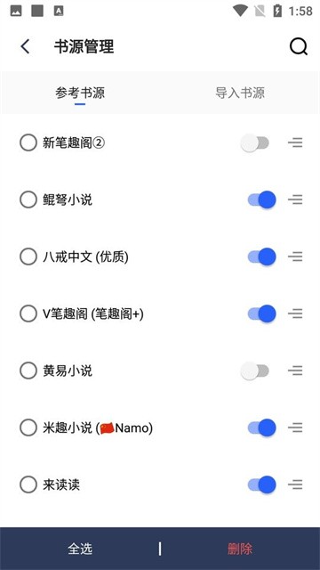 舒阅小说 (3)