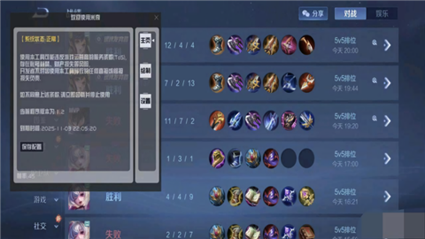 王者米奇内部定制版 (3)
