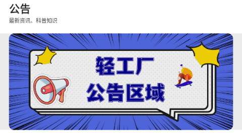 小美软件库正式版