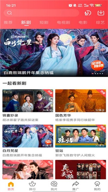 多彩视频 (4)