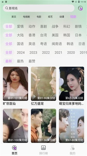 新星视频 (6)