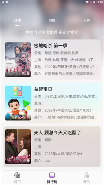 新星视频 (4)