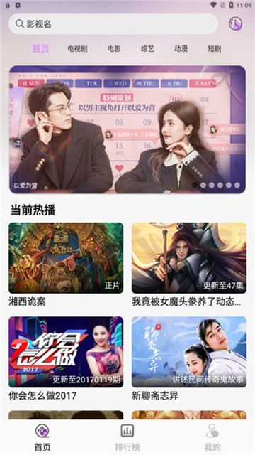 新星视频 (5)