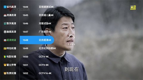 南博兔影院 (4)