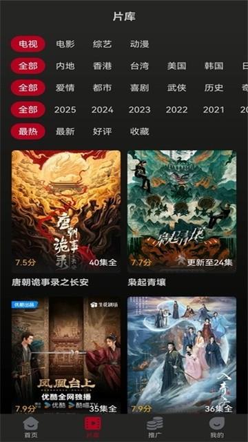 冰雹影评 (1)