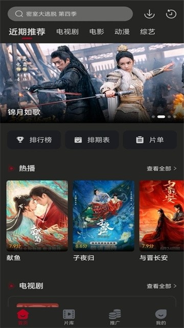冰雹影评 (3)